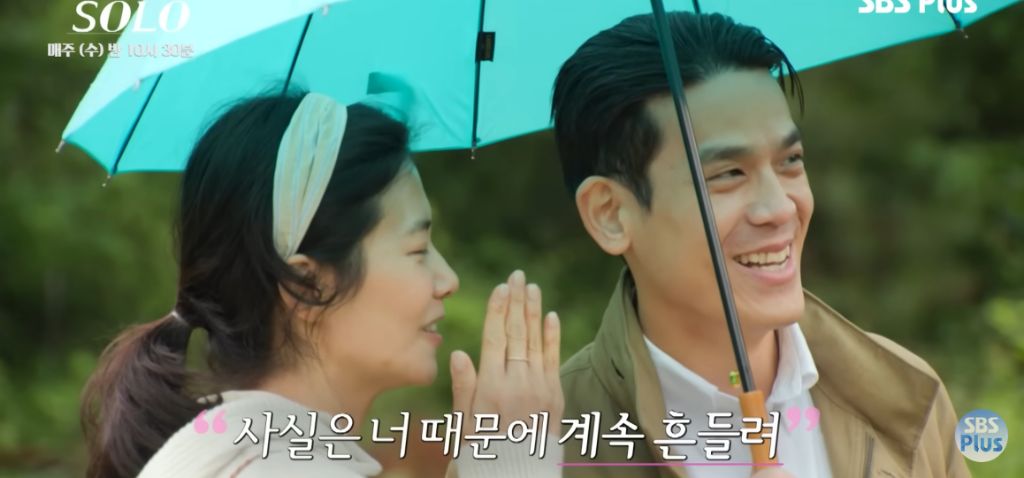 나는 솔로) 마음 속 2순위에게 가세요 | 인스티즈