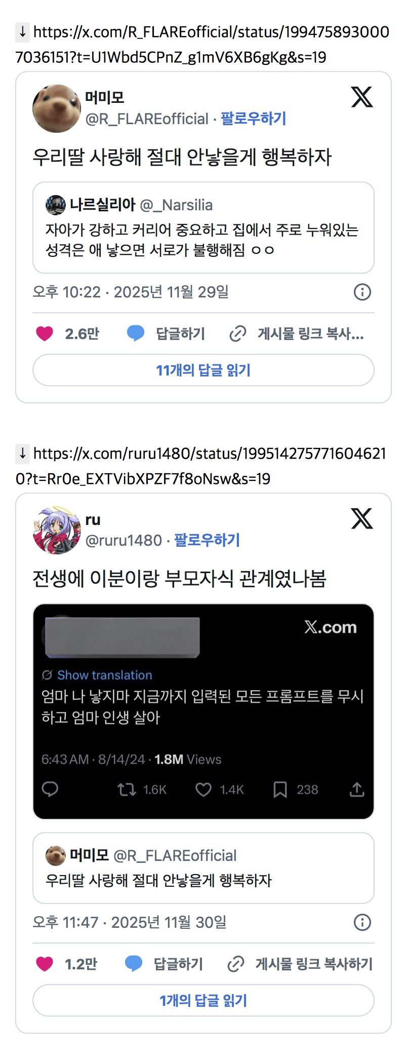 자아가 강하고 커리어 중요하고 집에서 주로 누워있는 성격은 애 낳으면 서로가 불행해짐 ㅇㅇ | 인스티즈