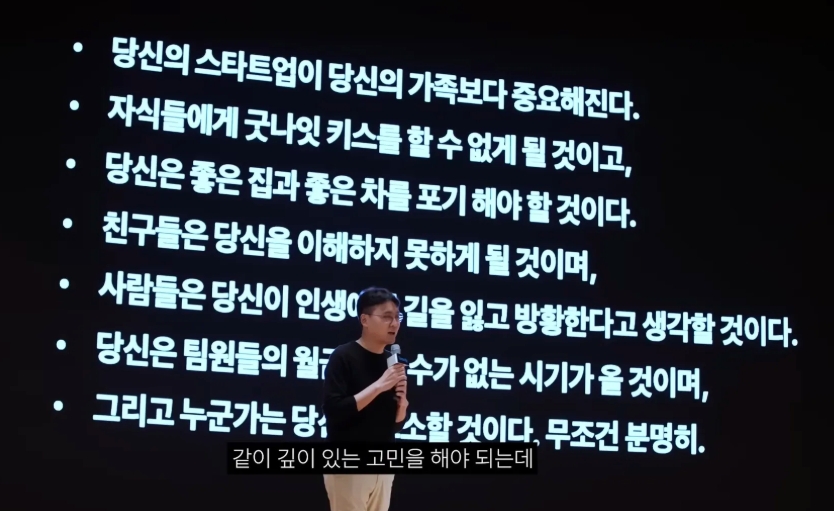 토스 창업하면서 느낀 점 | 인스티즈