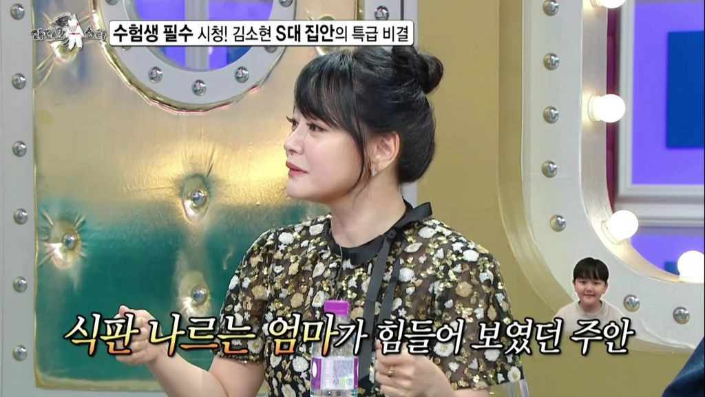 서울대가 목표라는 김소현&손준호 아들 주안이 근황 | 인스티즈