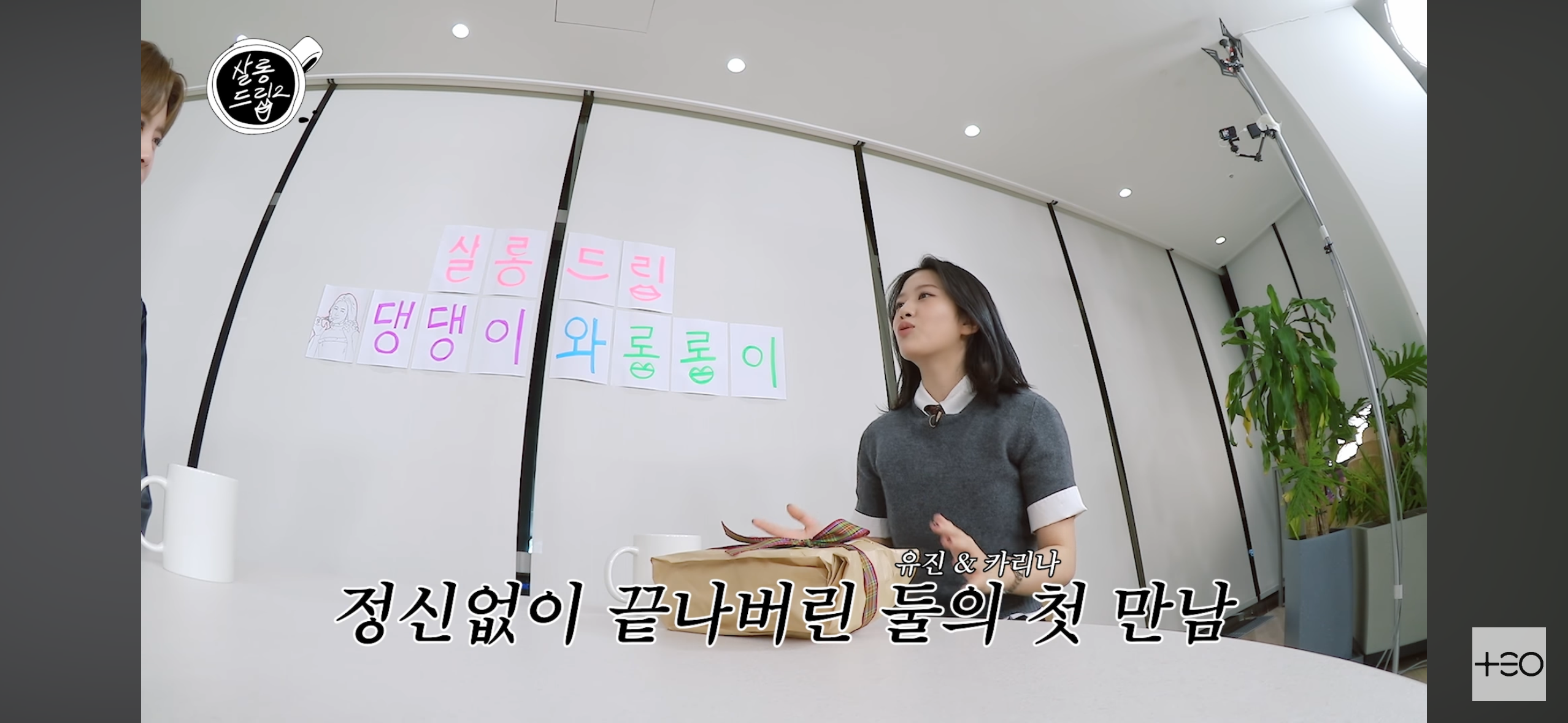 안유진X카리나 멍냥즈 친해지게 된 썰 ㅁ_ㅂ | 인스티즈