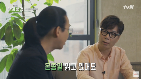 SNS에 올리기 위해 독서하는 게 트렌드.jpg | 인스티즈