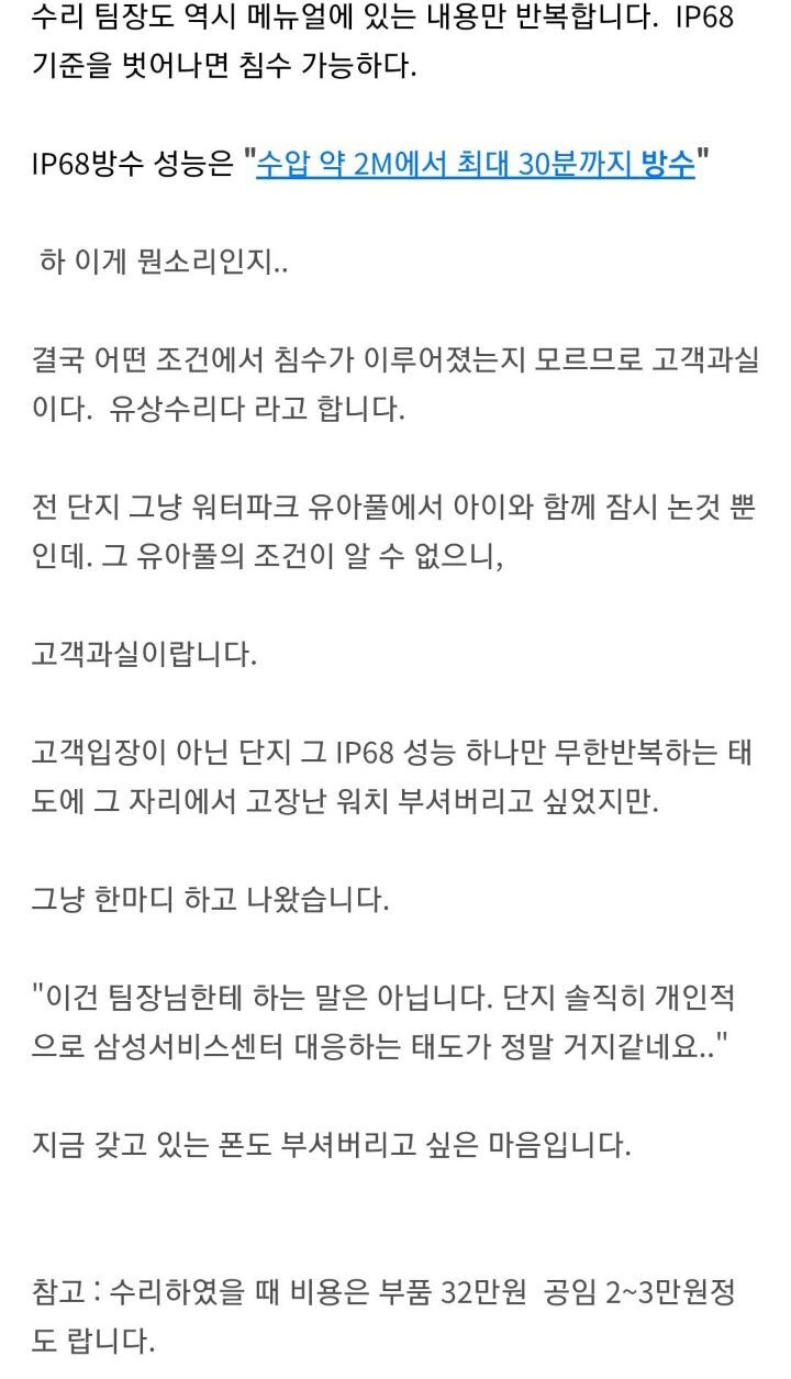 애플워치 갤럭시워치 쓸때 은근히 사람들이 오해 하는 부분 | 인스티즈