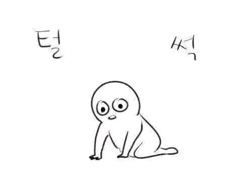 최근 뜻을 제대로 알고 충격 받았던 단어.jpg | 인스티즈