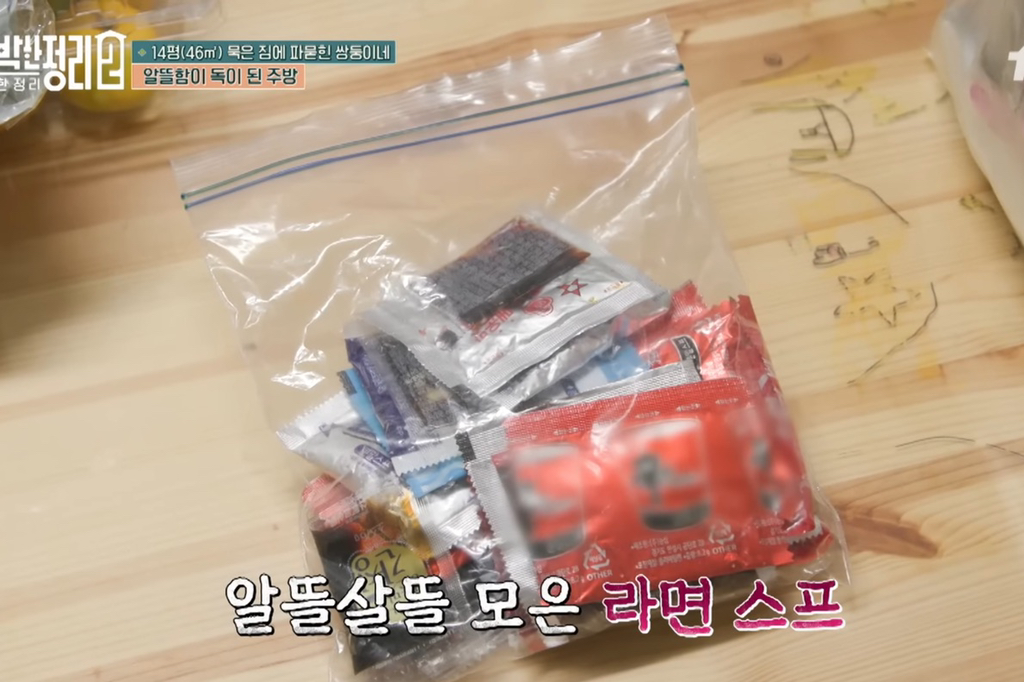 [신박한정리2] 쌍둥이네가족 보금자리 환골탈태 | 인스티즈