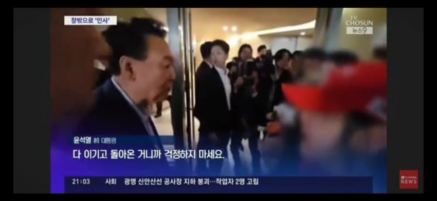 윤석열: 응 내가 이김 ㅋㅋ | 인스티즈