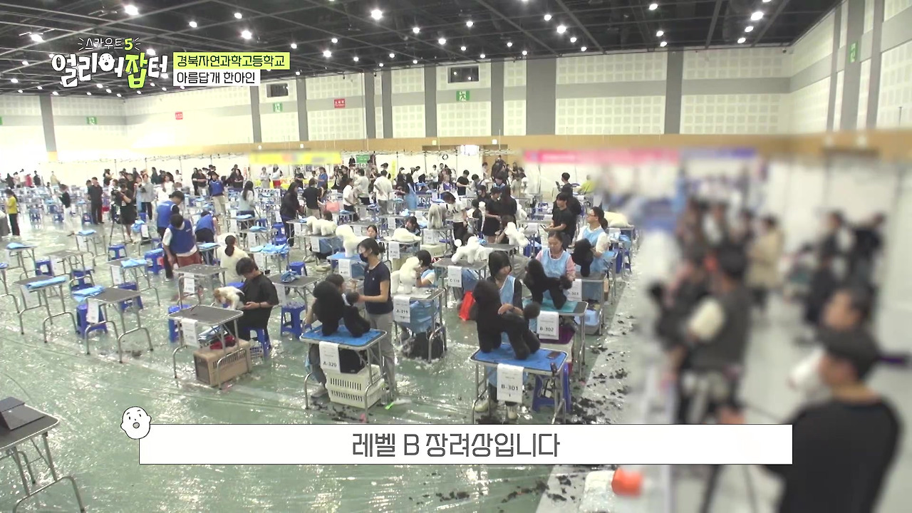 반려동물 키우는 사람들한테 도파민 터지게 만들었다는 한 고등학교 | 인스티즈