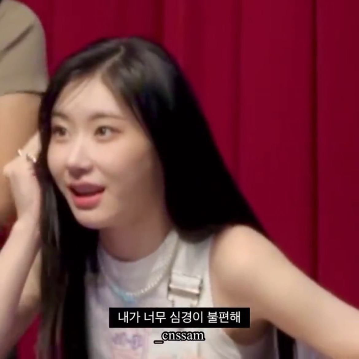 아이돌이 집착과 구속이 심한 경우 (ITZY 채령) | 인스티즈