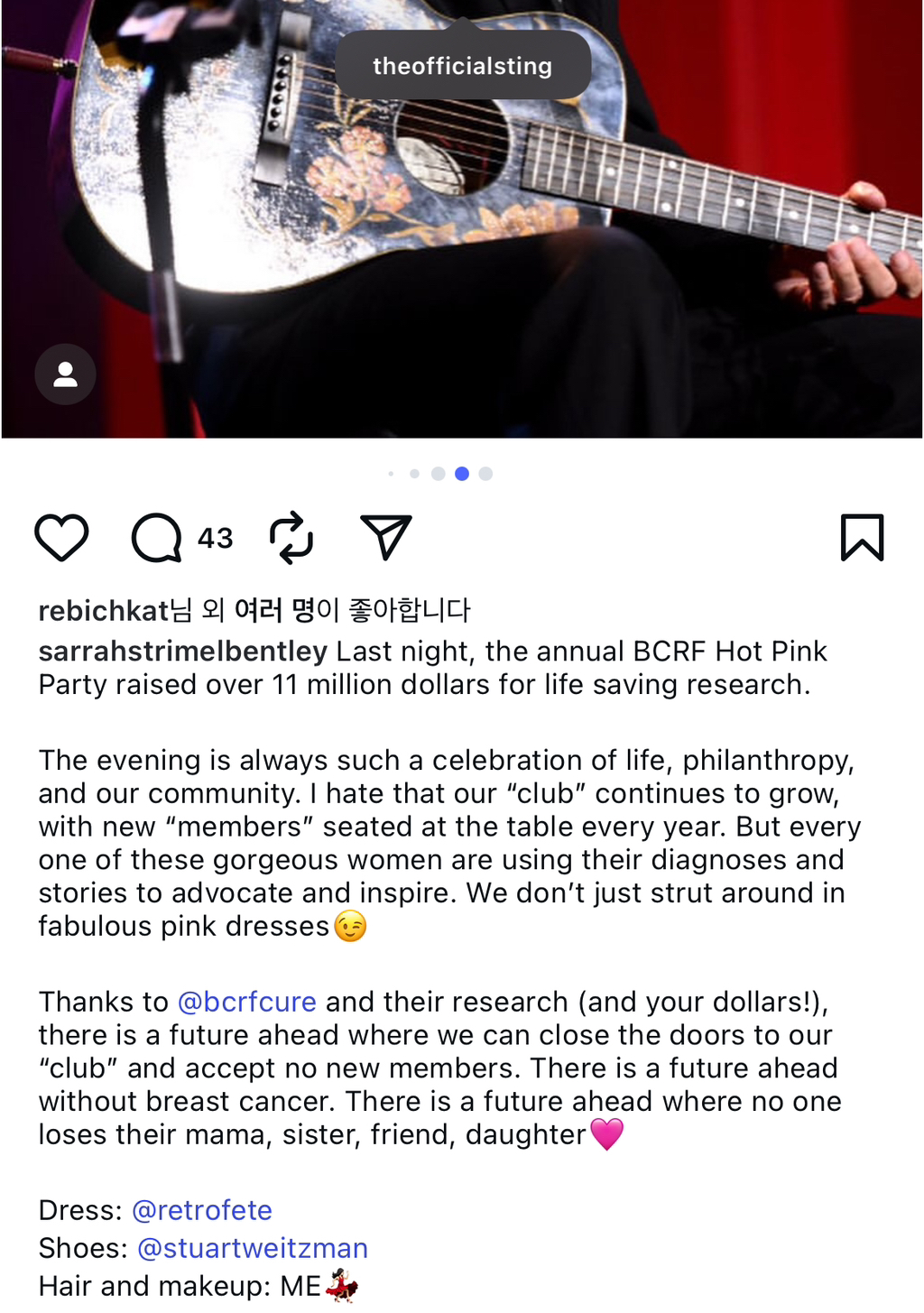 2025년 5월 뉴욕에서 열린 유방암 행사에서 스팅의 헌사 | 인스티즈