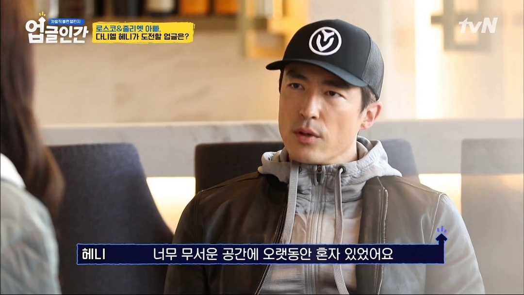 식용견 농장에서 구출된 다니엘 헤니의 강아지 로스코, 줄리엣 | 인스티즈