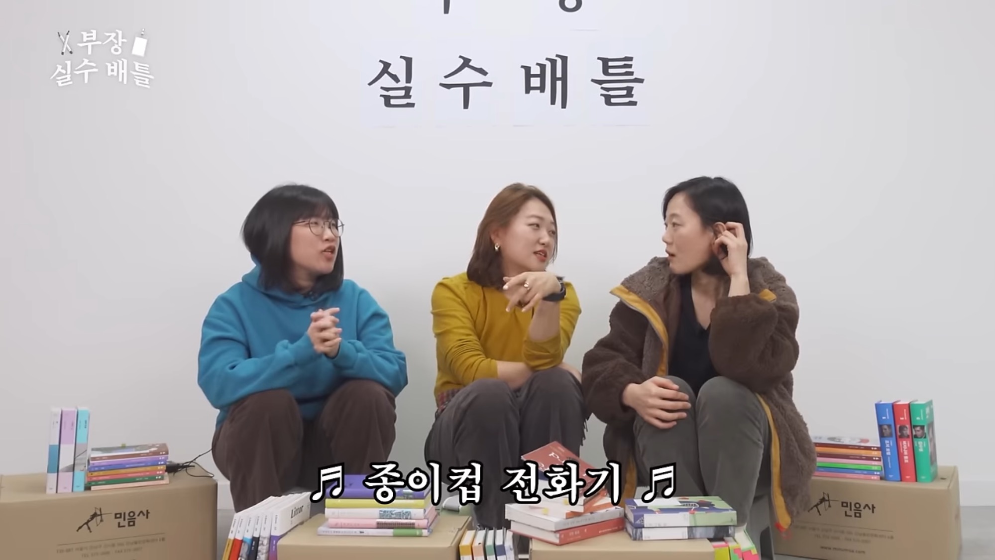 어엿한 차장이된 그의 신입시절.. 종이컵 전화기 사건.. | 인스티즈