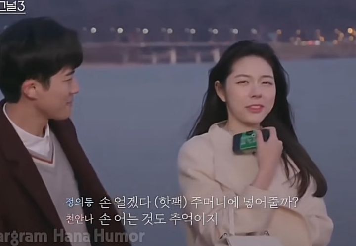 하트시그널 ㄹㅈ 철벽ㅋㅋㅋㅋ | 인스티즈