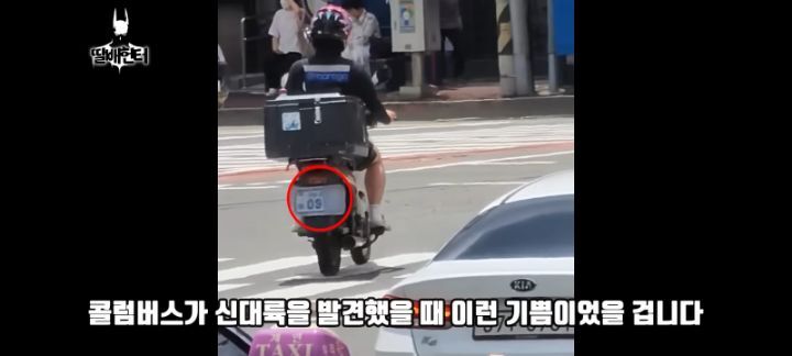 이젠 공중전 하는 딸배헌터 | 인스티즈