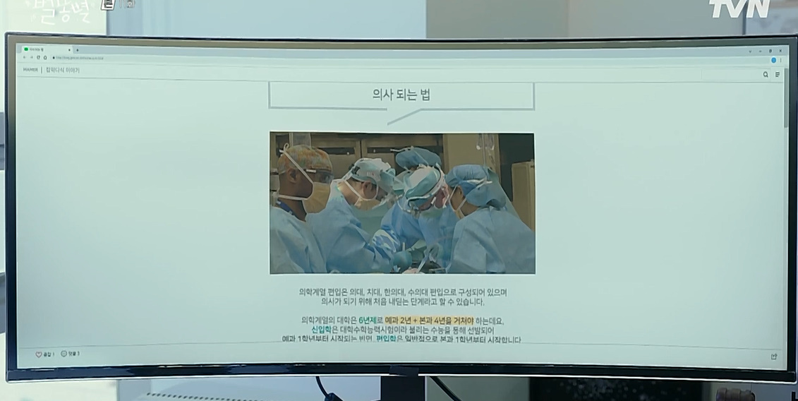 연예부 기자가 결혼기사 동명이인으로 잘못냈을때 수습하는 법.jpg | 인스티즈