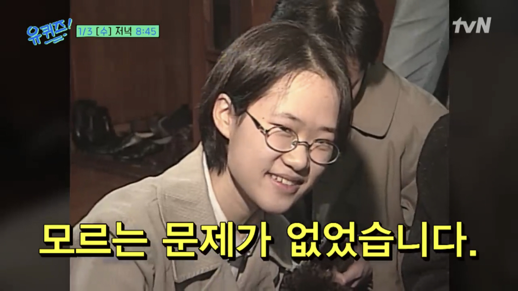 다음주 유퀴즈 출연하는 레전드.jpg | 인스티즈