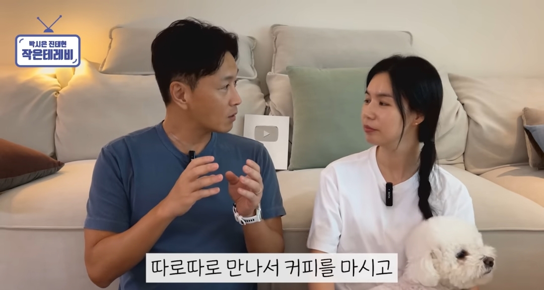 커플 있는 동호회에 지독하게 당한 거 같은 진태현 | 인스티즈