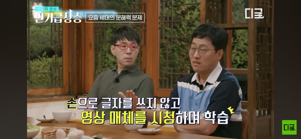 [알쓸별잡] 문자가 아닌 '영상매체'로만 정보를 얻으려고 하는 행동이 위험한 이유 | 인스티즈