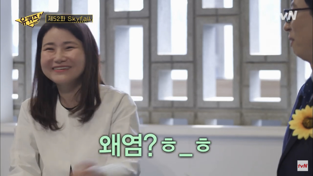 그알 박지선 교수님은 남편무새 | 인스티즈