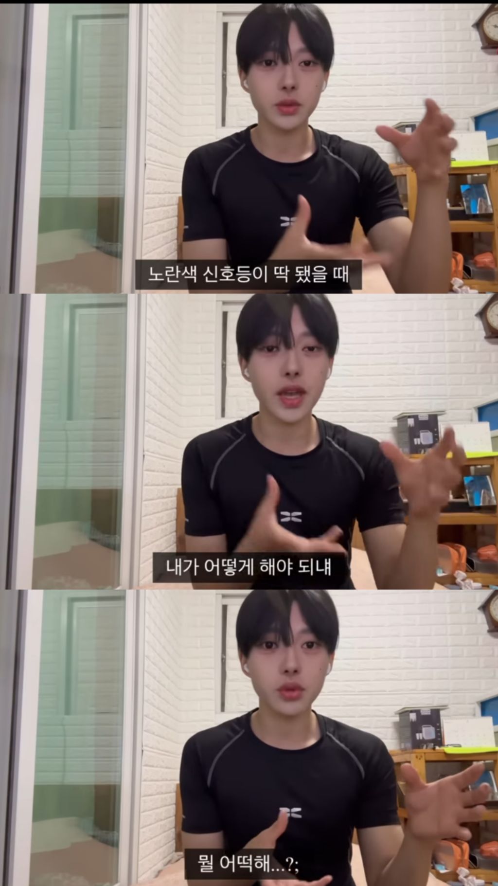 면허따려다 개긁힌썰 | 인스티즈
