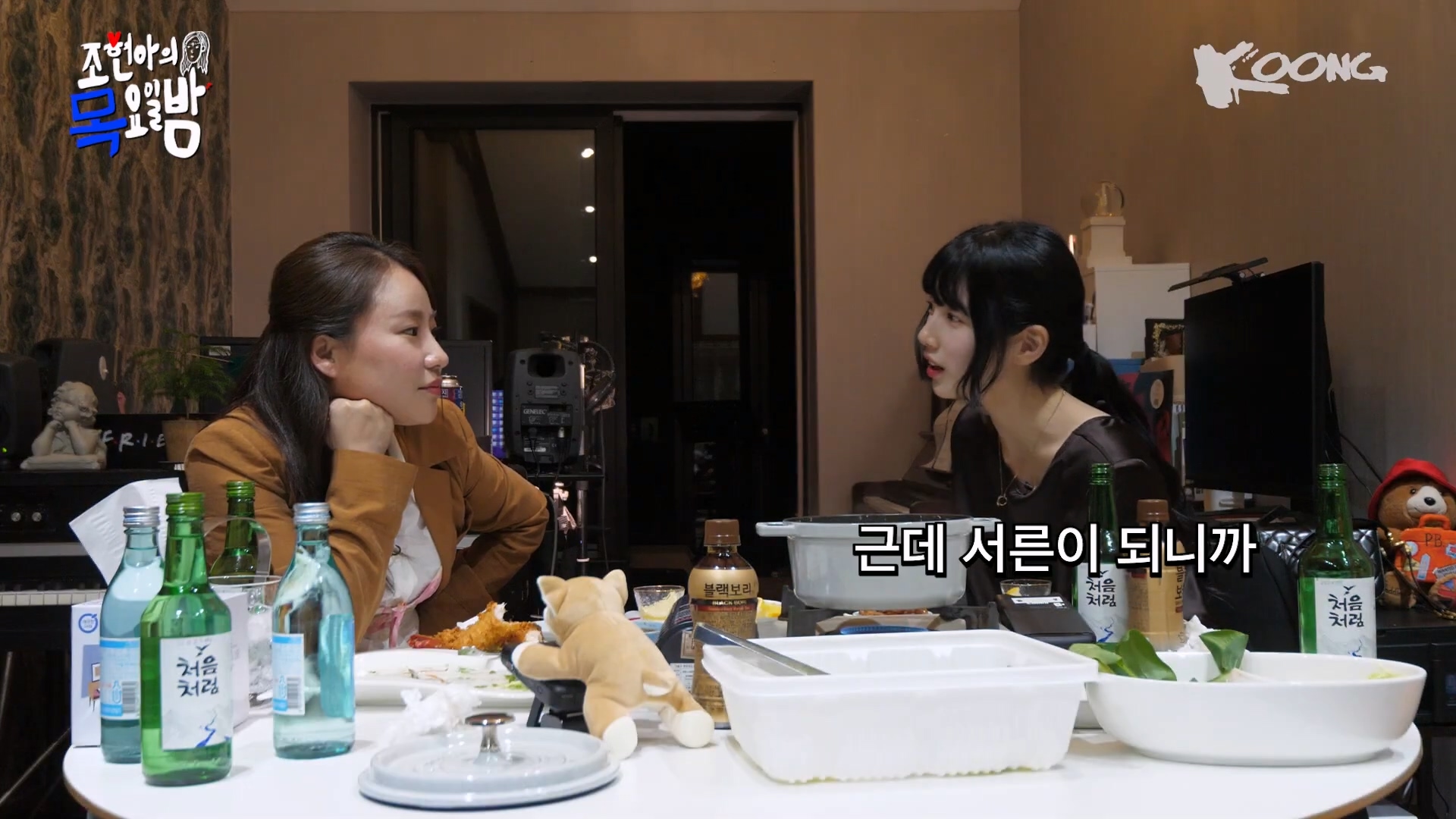  : 수지의 서른은 어떤 모습이야? | 인스티즈