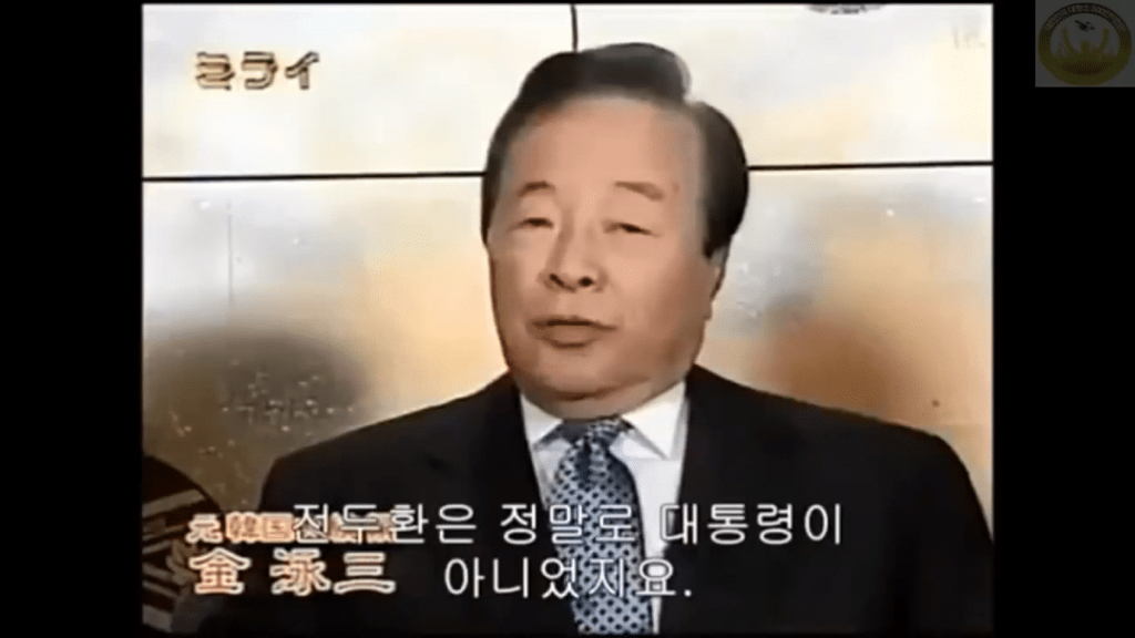빠꾸없기로는 대한민국 최고였던 그 시절 김영삼.jpg | 인스티즈