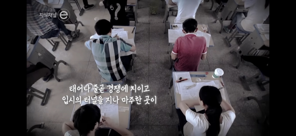 지식채널e | 쉬고있습니다 | 일을 쉬었다고 삶이 멈춘 건 아닌데 | 인스티즈