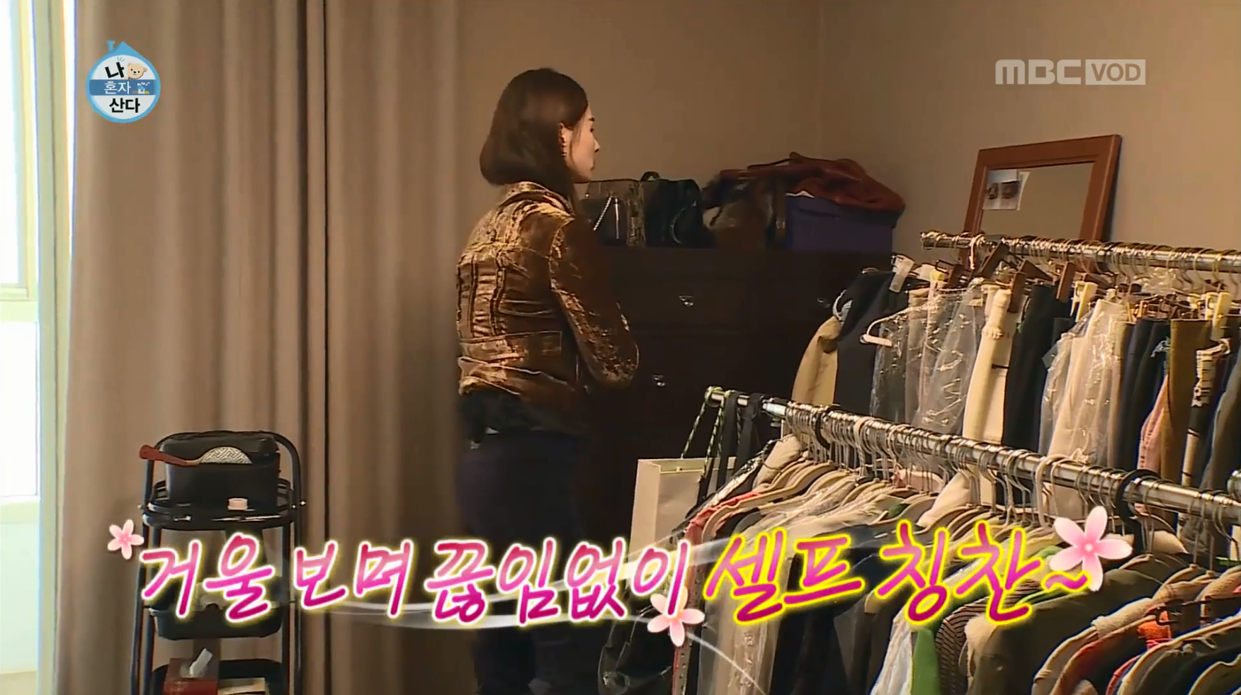 정말 건강하고 부지런하게 갓생 사는 나혼자산다 이소라 편 | 인스티즈