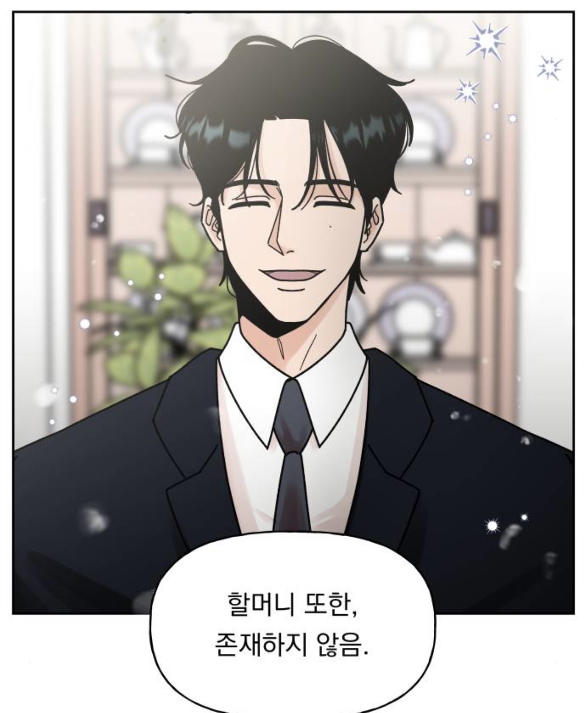 결혼만 하면 시간이 되돌아가는데요.. 이게 무슨 | 인스티즈