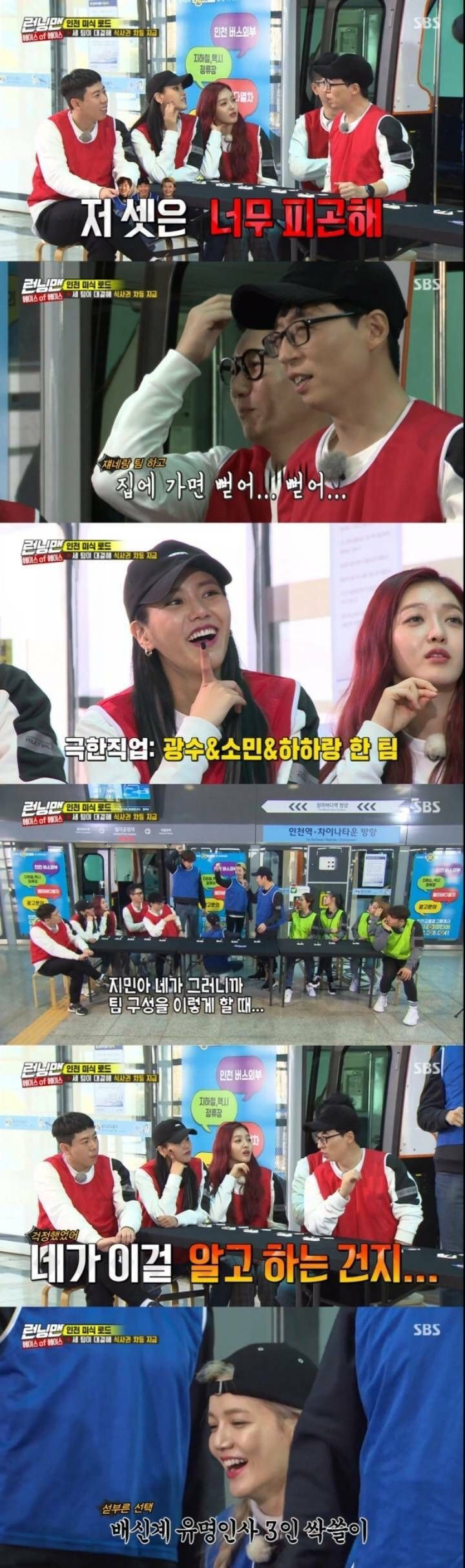 런닝맨 안보고 나온 AOA 지민 jpg - 악플달면 쩌리쩌려버려 - ＊여성시대＊ 차분한 20대들의 알흠다운 공간