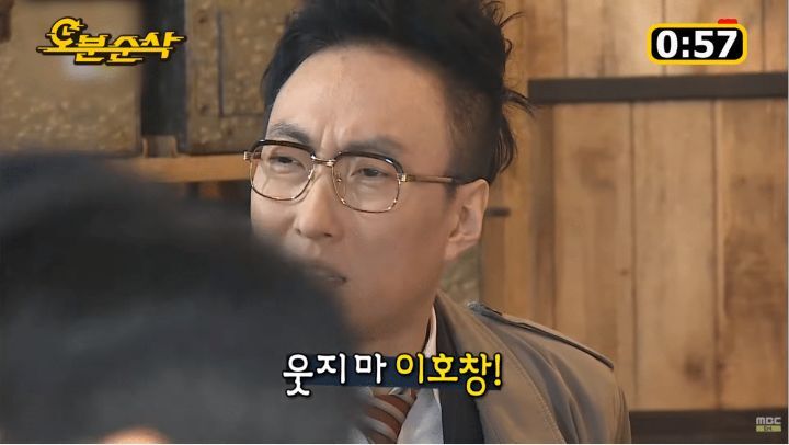 K-일루미나티 그 자체인 무한도전 없는게 없는 무도짤 모음.jpg | 인스티즈