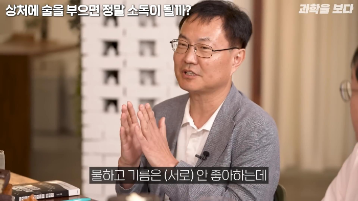 영화에서 보는 것 처럼 상처에 술을 부으면 소독이 되나요? | 인스티즈