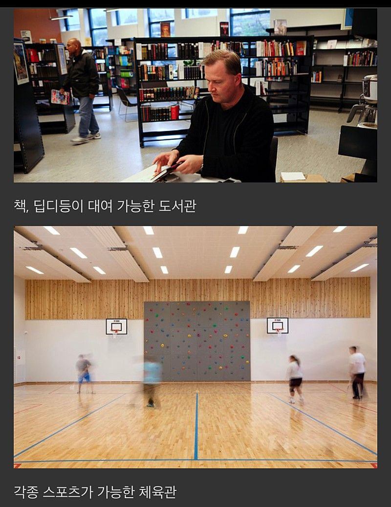 이정도면 우리집보다 좋은 노르웨이 교도소.jpg | 인스티즈