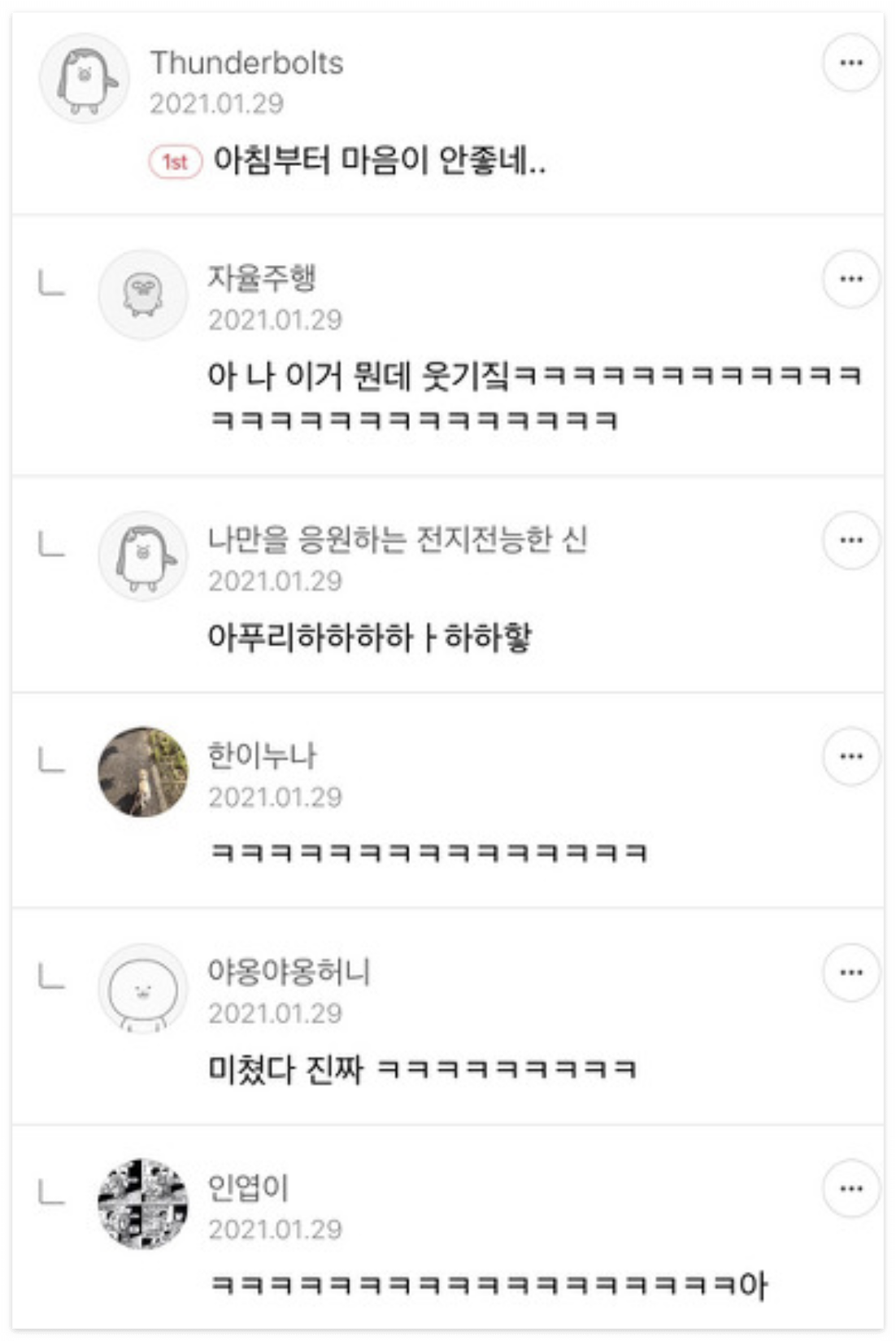 너무귀엽고 또귀엽고 개귀엽고 기절할만큼 귀여운 여시 캡쳐 모음 (소소함 주의) - 메이드바이여시 - ＊여성시대＊ 차분한 20 ...