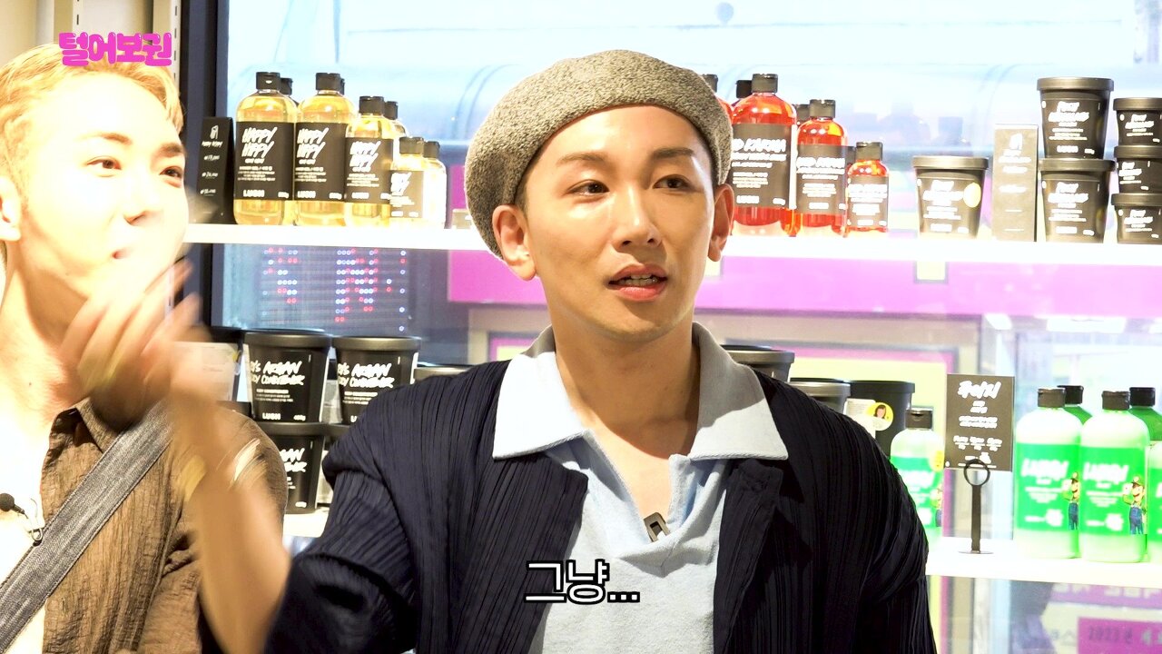 러쉬 직원들 텐션에도 눈 하나 깜빡하지 않는 조권과 김호영ㅋㅋㅋㅋㅋ.jpg | 인스티즈