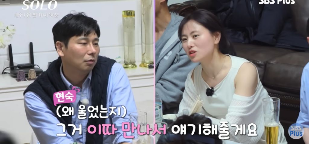 나는 솔로) 나 애가 셋이야 감당해! | 인스티즈