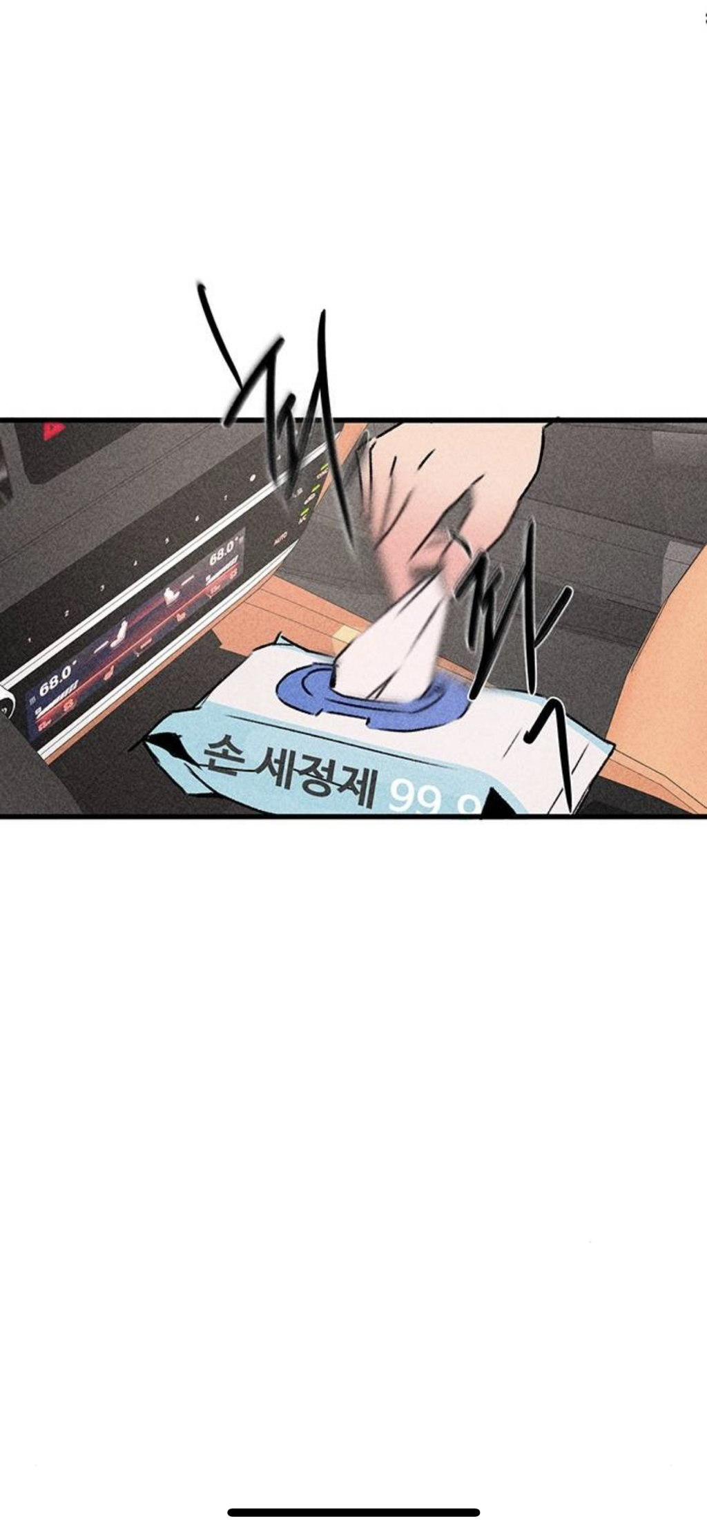 신박하게 흘러가는 신작 웹툰 내용 | 인스티즈