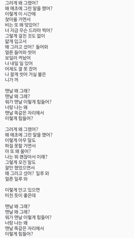 장기하 이 영상 좀 기분 묘해지는 달글 | 인스티즈