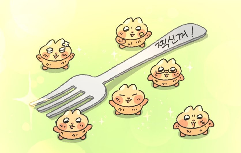 찌그러진 누룽쥐 행운부적 | 인스티즈