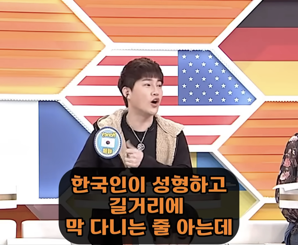 중국 : 한국인들 성형 많이 해서 얼굴 다 똑같아 (한국 :?) | 인스티즈
