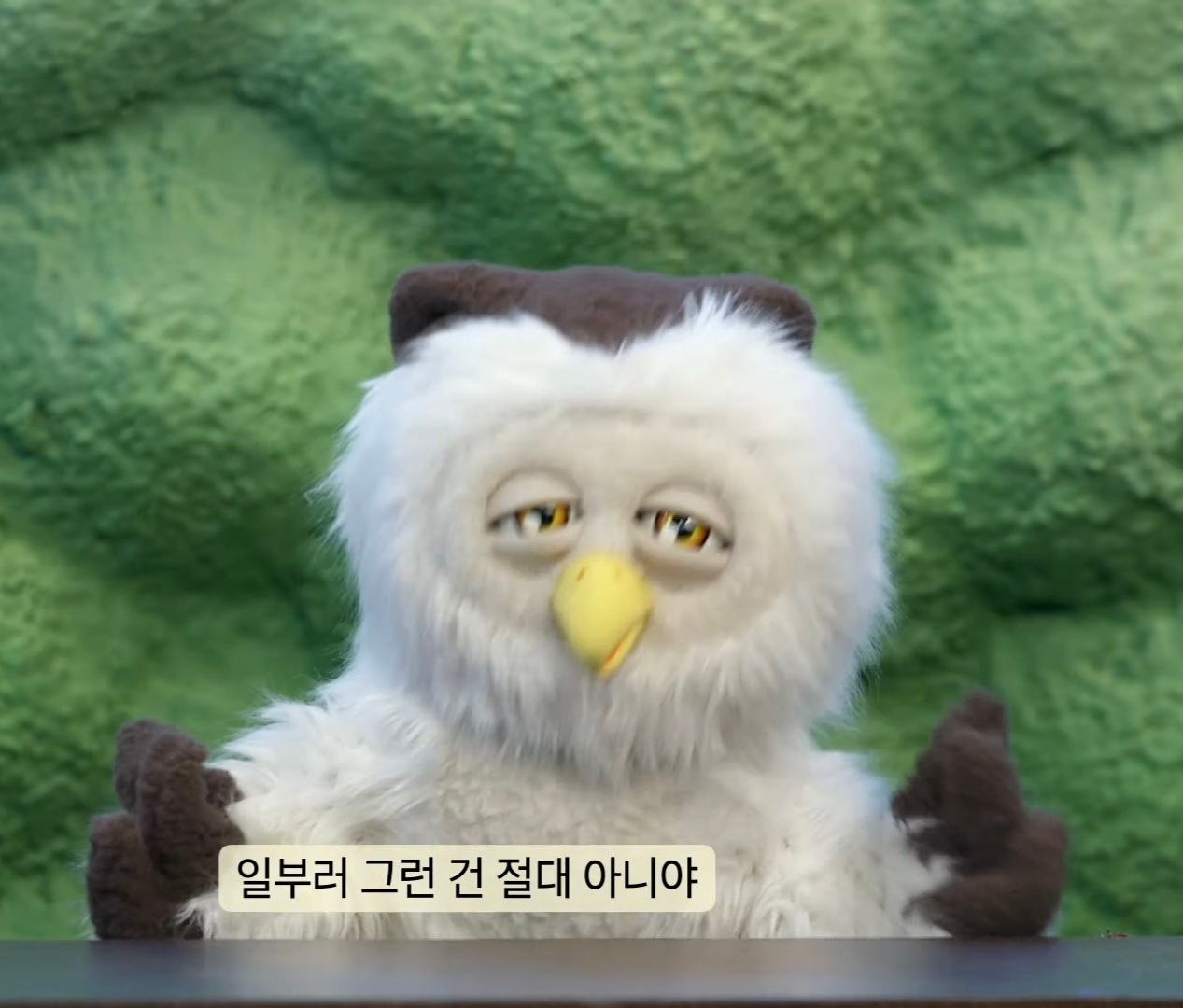 딩동댕 이미지