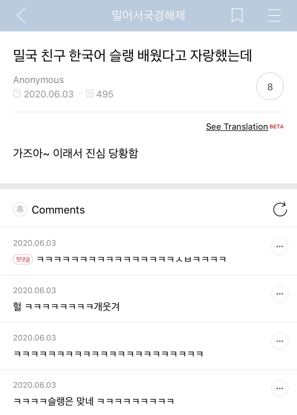 내가 보려고 쫌쫌따리 모은 밀국 캡쳐 메이드 바이 밀시 | 인스티즈