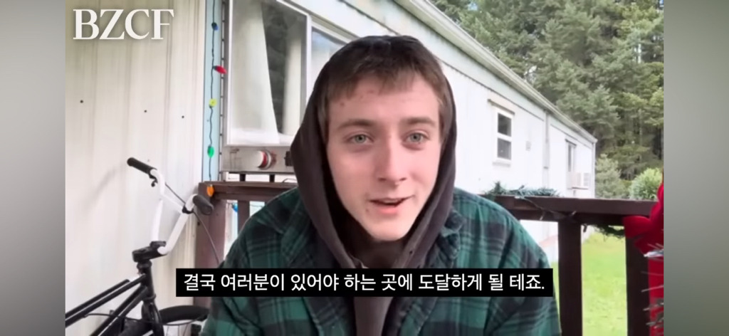 어떻게 살아야 할지 모르겠을 땐 "그냥 존재하기, Just exist” | 인스티즈