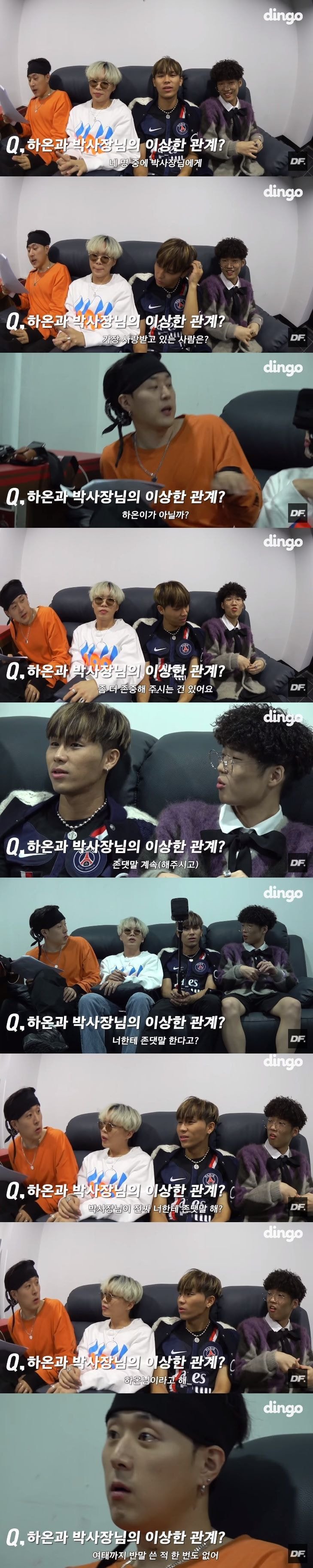 박재범이 극존칭쓰면서 대접해주는 사람 | 인스티즈