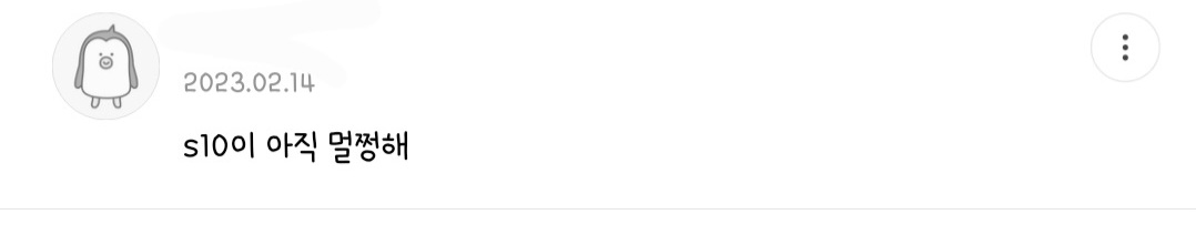 누구보다 갤럭시가 고장나길 바라는 사람들 특징.jpg | 인스티즈