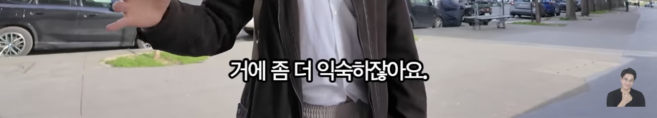 프랑스 파리에서 가장 비싼 부자동네 | 인스티즈