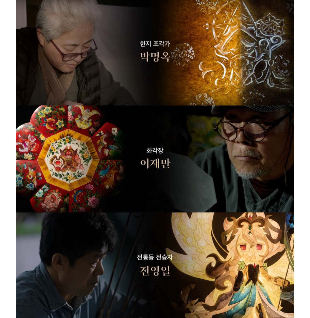 꾸준히 한국 장인들과 작업하는 쿠키런 킹덤 | 인스티즈