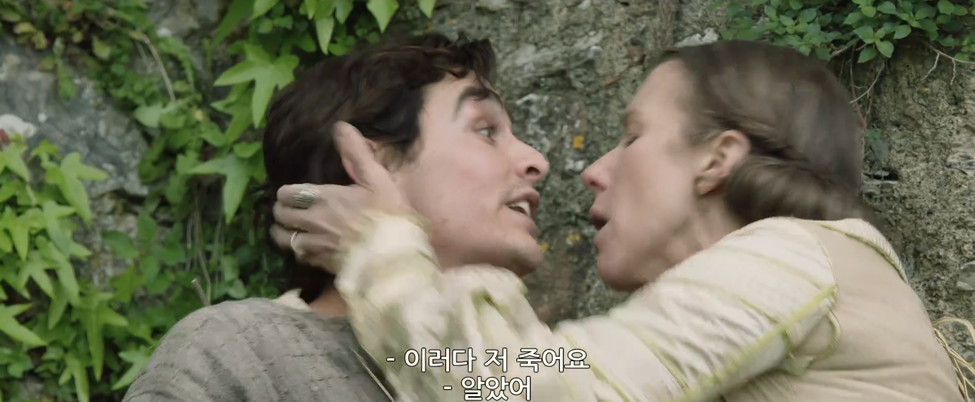 웃었다가 수녀님들한테 처맞고 일을 그만두게 되었습니다.. | 인스티즈