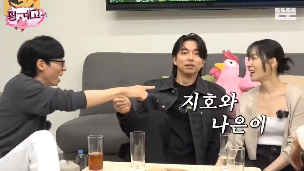 [핑계고상황극] 유재석 공지호 서나은 ㅋㅋㅋㅋㅋ.twt | 인스티즈