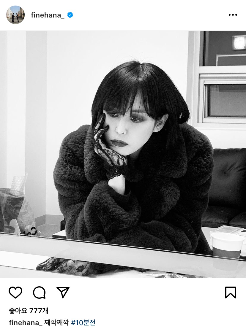 이하나 인스타그램.jpg | 인스티즈