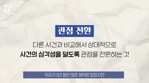 행복한 사람들이 자주 하는 말버릇.jpg | 인스티즈